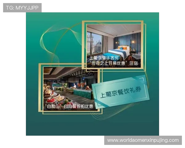新葡京官方优惠活动最新动态及时掌握享受专属福利与优惠