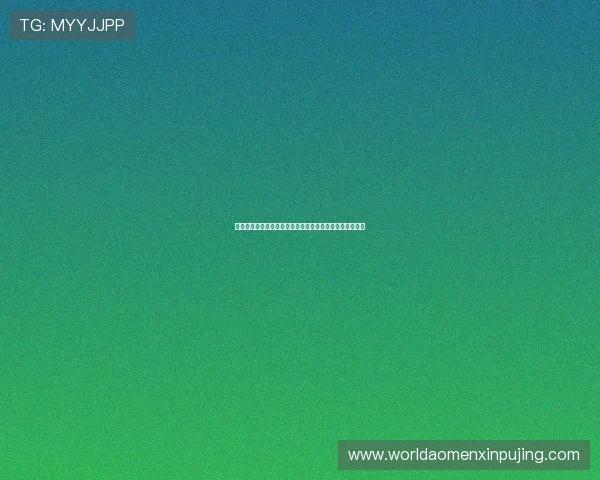 新葡萄娱乐城官网平台：多渠道登录方式与手机端操作指南