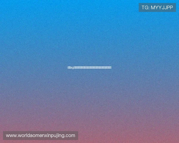 澳门ag视讯厅的客户服务体系，全天候在线为玩家提供专业支持