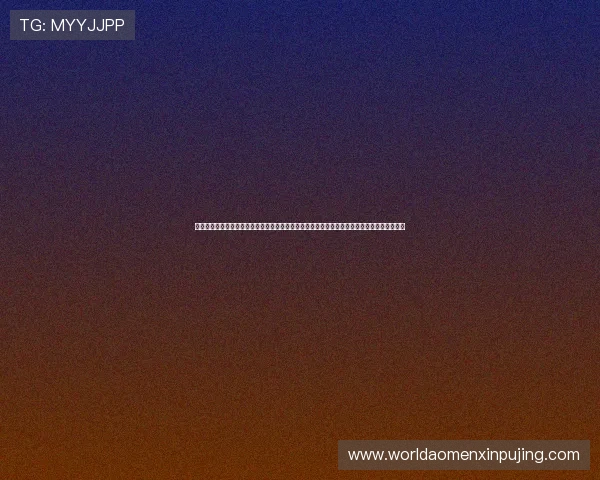 新葡京直播百家乐最新优惠活动介绍助你轻松享受丰富奖励与高额返水提升游戏乐趣与盈利空间