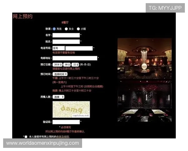 新葡京网页版登录界面优化升级,提升用户体验和操作便捷性