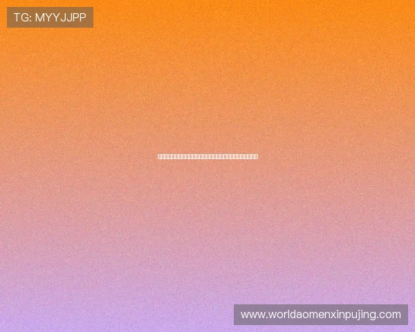 六合彩中文站安全可靠的投注平台推荐让你轻松参与高中奖率游戏