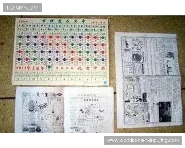 如何快速找到最新的六合彩在线地址,确保每次都能顺利参与投注 如何快速找到最新的六合彩在线地址,确保每次都能顺利参与投注