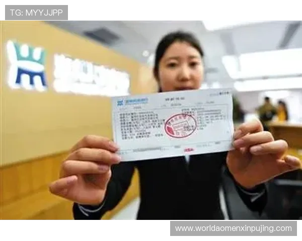 如何通过澳门新葡京银行官网快速办理存款取款及账户管理业务 如何通过澳门新葡京银行官网快速办理存款取款及账户管理业务