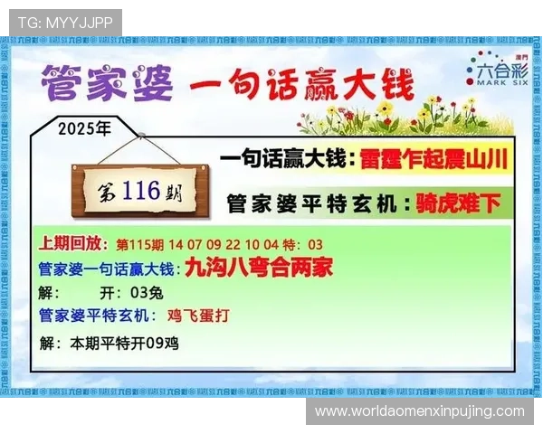 新澳门国际开户优惠活动最新资讯让你享受丰富福利与专属奖励 新澳门国际开户优惠活动最新资讯让你享受丰富福利与专属奖励