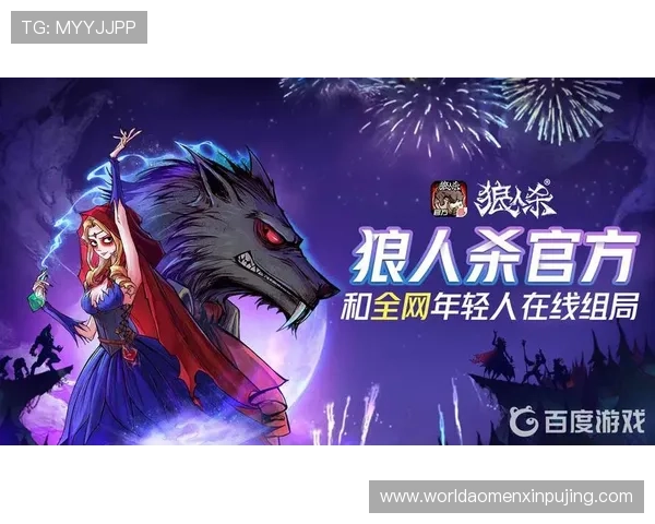 澳门利澳真人游戏有哪些热门项目，详细分析各类游戏特色与玩法攻略