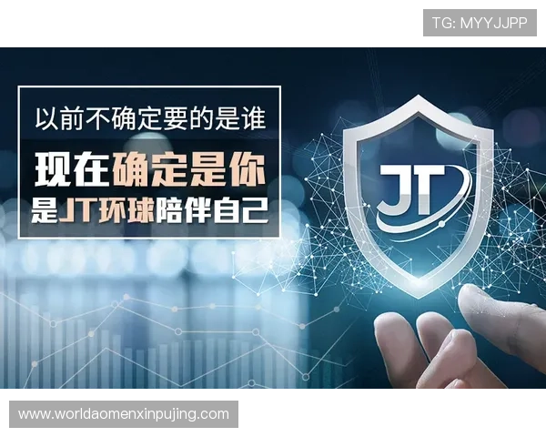 美高梅旗舰平台安全保障措施详解：保障玩家资金与信息安全的关键策略