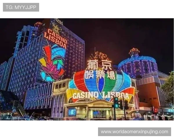 葡京娱乐城：尽享丰富多彩的博彩娱乐与高端休闲体验